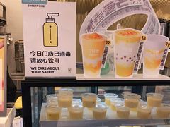 -7分甜(尹山湖歌林公园店)
