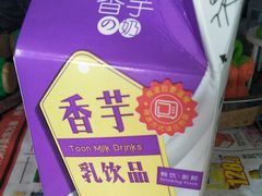 -全家便利店(中原二店)