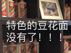 -泉味道贵州厨房(三里河店)