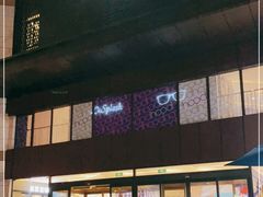 -THE hood开新里(御桥路店)