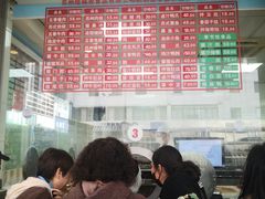-陆稿荐观前街店