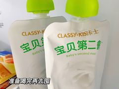 -盒马鲜生(枣园路店)
