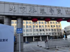 -姥姥家春饼店(惠新东街店)