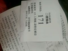 android_upload_pic-首都医科大学附属北京友谊医院(西城院区)