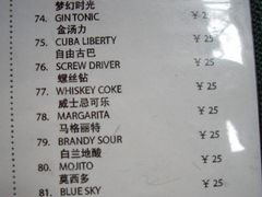 IMGP3369-雕刻时光咖啡馆(北航店)