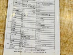 -华姐鸡粉(教育路店)