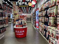 -黑色经典臭豆腐·湖南特产(坡子街特产局店)