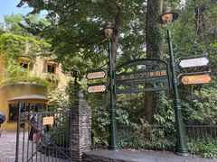 -三鹰之森吉卜力美术馆