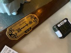 -绿茶餐厅(千岛湖银泰城店)