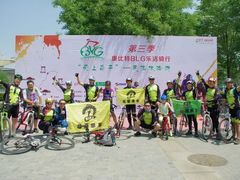 -美利达自行车(天通西苑一区店)