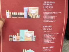 -崇光百货(尖沙咀店)