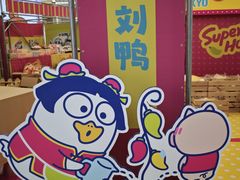 -上海静安大悦城