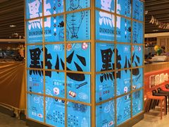 -点点心港式茶餐厅(南京西路店)