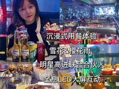 -M-MIX电音烤吧