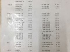 菜单-益民餐厅(哈尔滨道店)