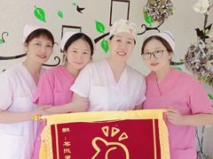-福田家月子中心 产后 月嫂(市立母子医院店)