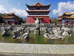 -崇圣寺三塔文化旅游区