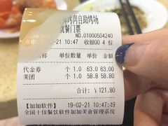 -多喜客海鲜烤肉自助烤场(百花红楼店)