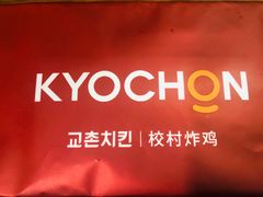 -Kyochon1991校村(共和路店)