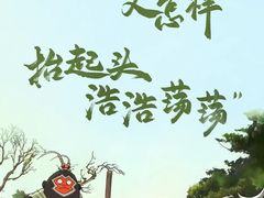 -北京英嘉国际影城(金源CINITY店)