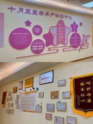 -英泽产后护理中心(南海总店)