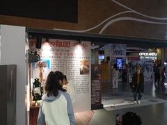 -卢米埃影城(长楹天街IMAX激光店)