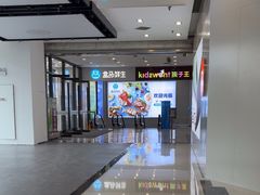 -万达广场(合肥天鹅湖店)