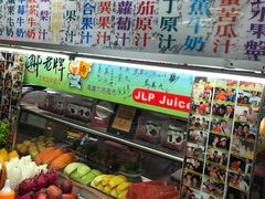 -六合夜市