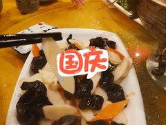 铁棍山药炒木耳-缪氏川菜(丰盛町店)