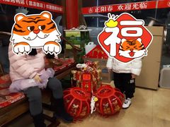-正阳春烤鸭店(杨楼店)