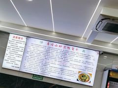 -清真馬峰小炒泡饃