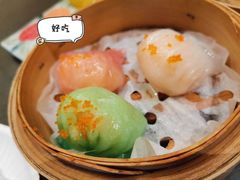 三色虾饺-领事馆19号中餐厅(厦门海景洲际酒店)
