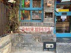 -METAL HANDS(五道营店)