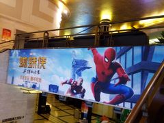 -大光明电影院(南京西路店)