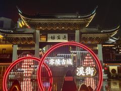 -零陵古城