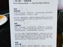 -茶源Fountain Lounge大堂吧·北京东方君悦大酒店