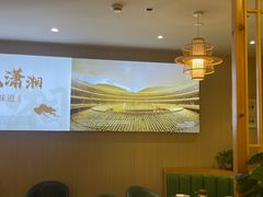 -福巷湘食小馆·猛火现炒(上海首店)