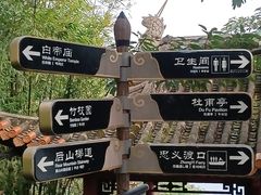 -白帝城·瞿塘峡景区