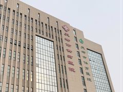 -天津市黄河医院