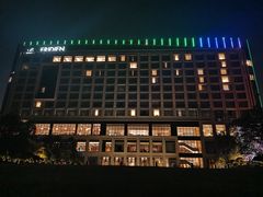 -新食谱全日制餐厅·苏州苏州湾艾美酒店