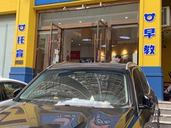 -魔力熊儿童早教托育中心(硚口同馨店)