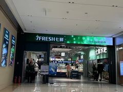 -凯德MALL(望京店)