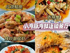 -椰梦长廊