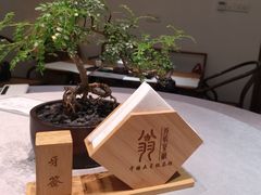-翁暖茶馆(滨江东总店)