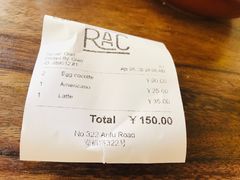 -RAC BAR(安福路店)