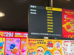 -麦当劳(健德桥得来速店)