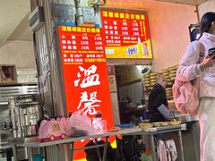 -温馨缘面庄(总店)