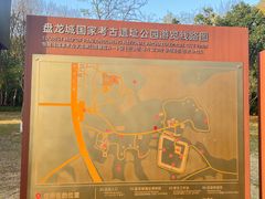 -盘龙城国家考古遗址公园