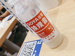 -李与白包子铺(桐梓林店)