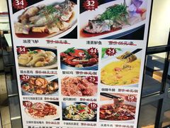 -至潮餐厅精致粤菜·活鲈鱼·走地鸡(珠江新城店)